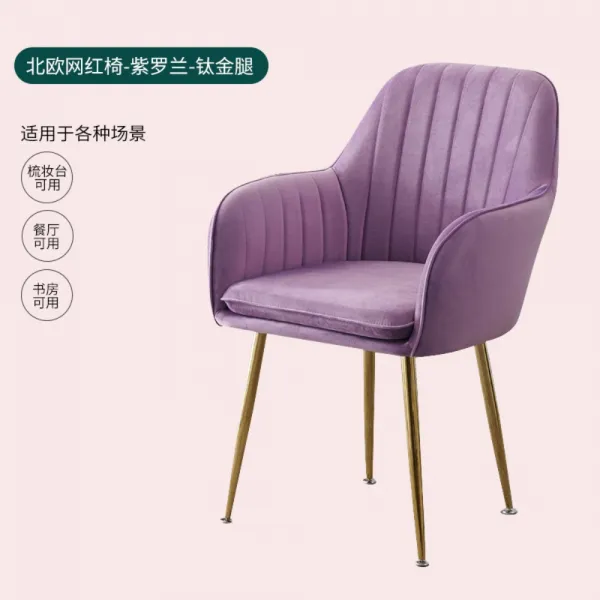골드 벨벳 의자 식탁 카페 네일샵 체어 매장 인테리어 소품 벨벳 푹식한 컬러, S.퍼플티타늄다리