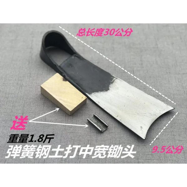 가온공방 단조함 핸드메이드 대나무를 캐다 추가 주호미 채찍질함 새참을 먹다 봄 겨울 입 가정용, 스프링 강토 헤드 중폭