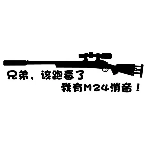 쏘요 엠블럼미키 차량 대길일 저녁 절체절명의 위기에서 살아남기 위해 노력함 M24웃기다 자동차흠집 뒷창없는구, 형제 M24 （40 블랙 ）