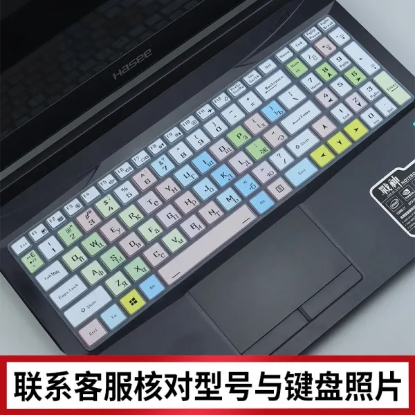 항상또오기 노트북드스킨 선저우 Z7ct7n K 모깎기 기계 글자의 밑뿌리 키스킨 Z7mz7tcu5ns 덕cu7ns 태일법 1