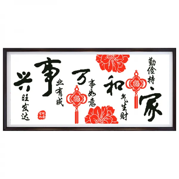 서화 프레임 워 크 가 와 만사 흥 십자수 2019 신상 거실 가 와 만사 흥 소품 간단 한 수공 선 수 심 플 현대 가정용 자수 생태 면 선 1. 2 51 개 와 만사 흥 면도 면 선 이 많 습 니 다.