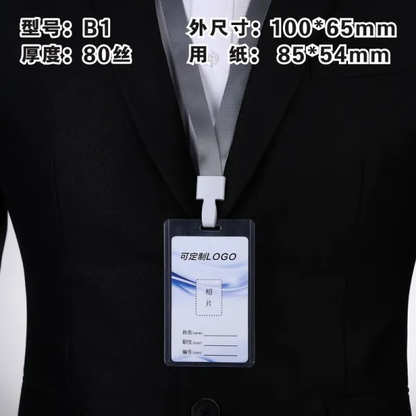 카푸스 양면 투명 증거서류 카드 케이스 PVC 하드 질 사원증 작업 화투꾼 공증 패 출근증명서 문금 출입카드 명찰 테일러드, YJ5 미니 사이즈 B1세로 _764