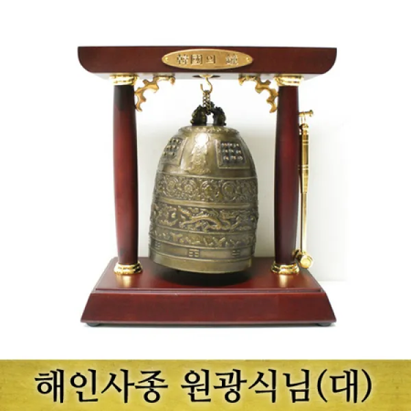 [멸치쇼핑]해인사종 원광식님(대)