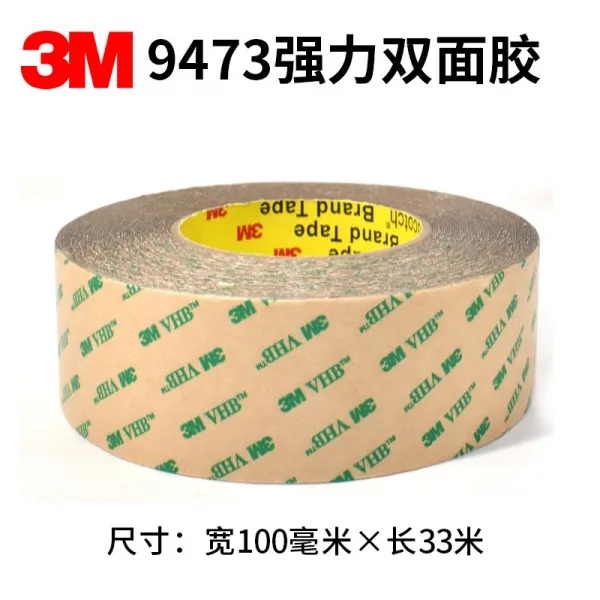 벽면부착테이프 재접착테이프 3M947 3P C순 풀 막 VHB 강력함 내온 투명 무 키다 025MM 내열 149C, 100MM 와이드 *33 M 롱