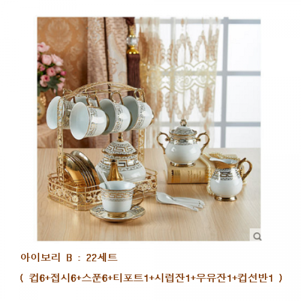 리앤킴 북유럽 스타일 도자기 커피잔 세트 lnk542, 22세트, 아이보리B