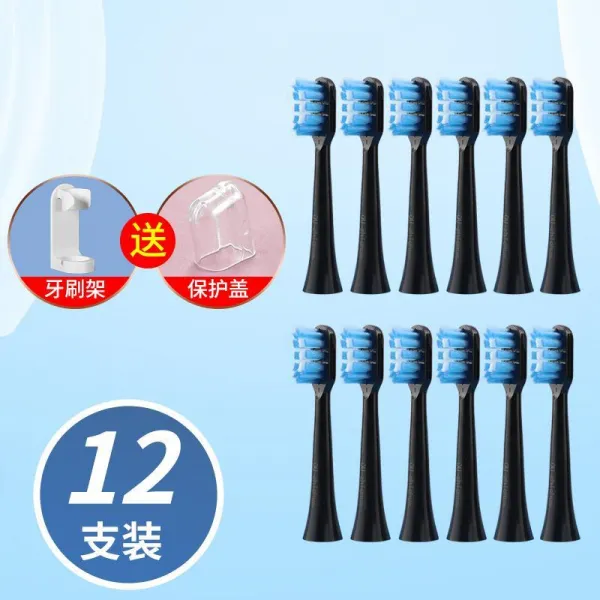 힐도 천산 로만 천선이다 오그 동일하다 움직이다 칫솔 리필 숲 T3T5T10Q5 통용, 블랙 청결 타입 （12 개 포장 ）