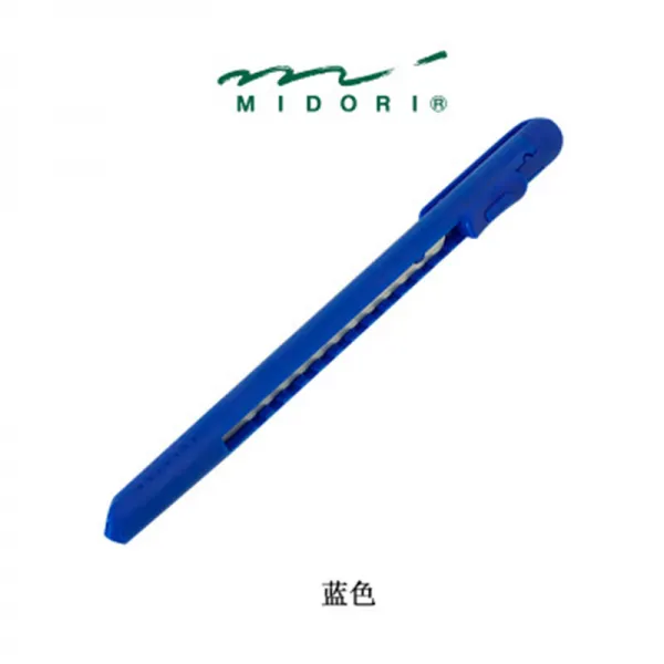 사무용칼 midori휴대용 커트 조각칼 스몰사이즈 수공 사무 학생 DIY마름질, T03-블루