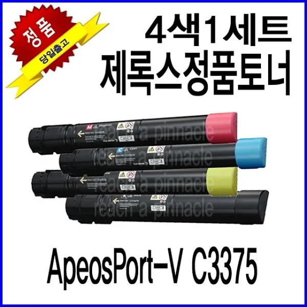 제록스색세트정품토너 윗 Hqsx + 727밥롤 단일품 단일품