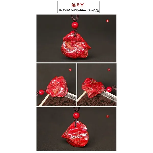 Qianlong 공예 cinnabar 광석 펜던트 뿌리 모래 돌 목걸이 자연 빛 남성과 여성 모델 올해의 생