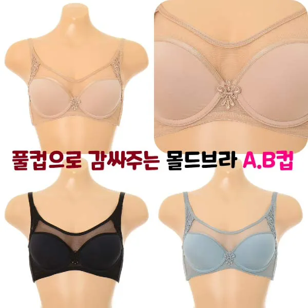 [현대백화점][비너스]오르화 풀컵으로 감싸주는 부유방 커버 보정 기능 몰드브라 A.B컵 OBR6820AB