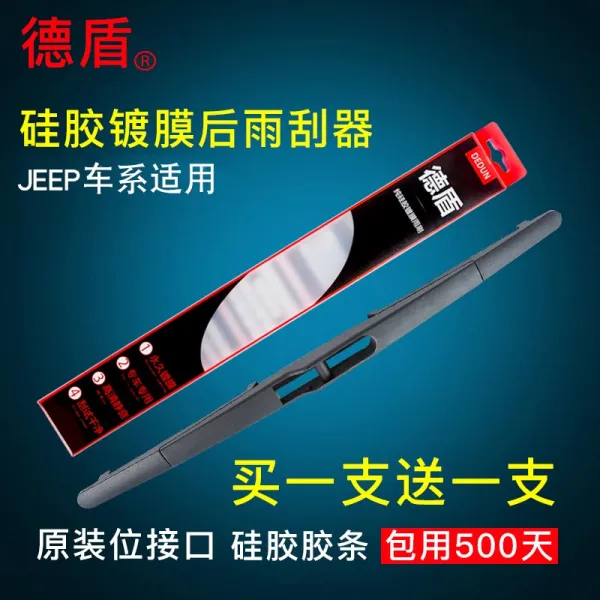 jeep 지프 뒤 와이퍼 가이드 자 목마인 자유 손님 크나큰 체노키 광 협 후 비 솔기, 코팅 자유 무골11