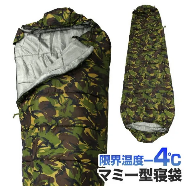 물세탁이 가능한 침낭 슈라후 미라형 얼룩 내한 온도 4℃ 겨울용 여름용 겨울 여름 올 시즌 만한 침낭 등
