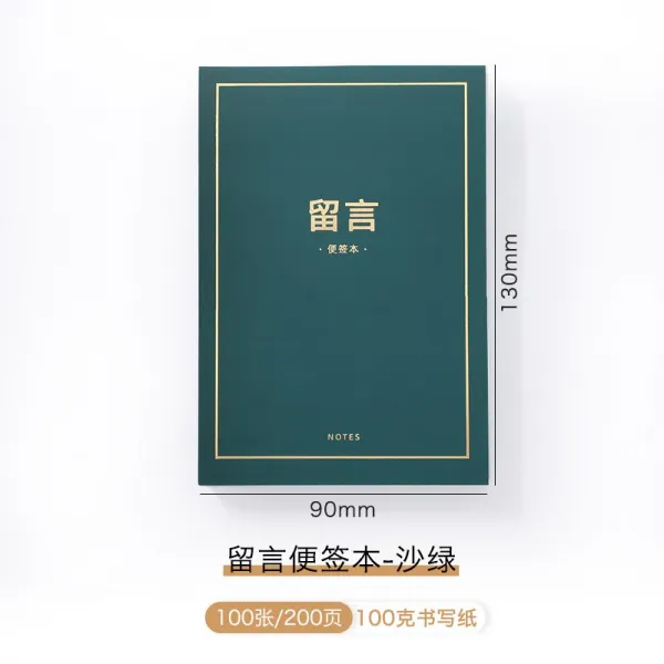 ins간편집본새뜻토돌리스트학습프로그램메시지편리필용지공부메모 매일 카드 위크 계획 메모지 접착성이 강한 리스트 메모지 뜯을 수 있습니다Z, [두 껍 게 100 장 추가] 댓 글 창. - 초록.