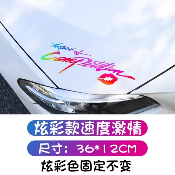 글로벌케이 자동차스티커 포드 퀵형 포스 포예스익호 몬디오 보닛패드 헤드라이트 개성 가랜드 개장, 스피드 ~와 격정 광채 타입 1장