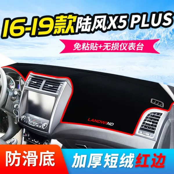 장인 도로 육로 바람 X7 계기 대 피 광 패드 X5 Plus 전용 X8 장식 X2 중 제어 선 바 꾸 기 전용 자동차 용품 16 19 종 육 풍 X5 플러스 미끄럼 방지 홍 단 에 적용 함. 상세페이지 참조