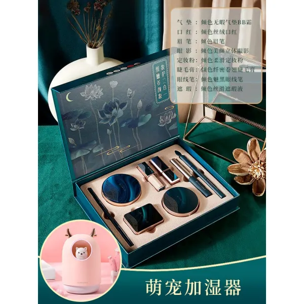생일 520 타인데이 여자 친구에게선물 고궁 거물급 히라가나 풀 트윈, 정밀함 중국식 모델 옥  옥영 얼굴을