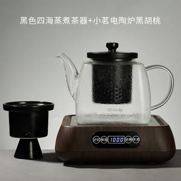 용산당 흑백차 유리찜 전자동증기전자동증기전도로 다로소도자보洱차주전자, 흑색사해증자다기소명전도로흑호도