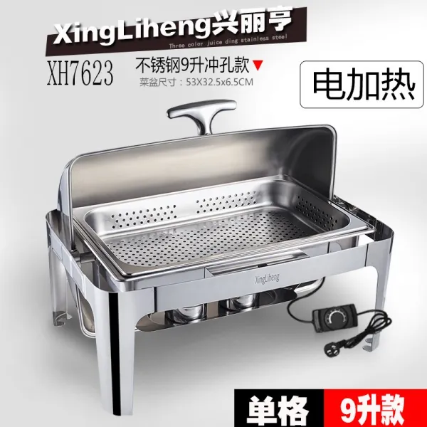 해외신제품sdsddds1ssd덥는천 싱리엔 스퀘어 뷔페식 난로 전기가열 뒤집다 화덕 호텔 보온 아침식사 보호함 1753242031sddsssdd12sddd, 한 칸 9리프트 찌다 대야 /전강 뚜