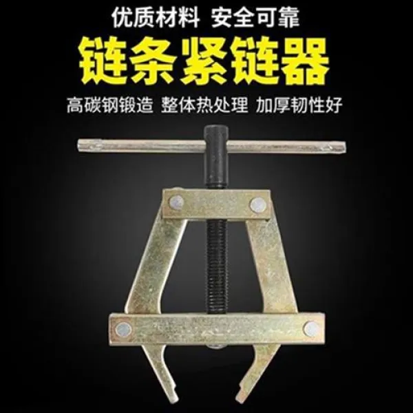 체인텐셔너 긴박함 기통 전문적으로 만명이다 H 할 수 있다 뜯다 받다 Y베다 I집게식 분해함 분해기 사용 4495581034
