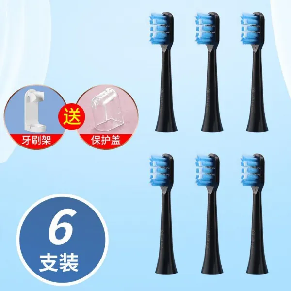힐도 천산 로만 천선이다 오그 동일하다 움직이다 칫솔 리필 숲 T3T5T10Q5 통용, 블랙 청결 타입 （6개 포장 ）