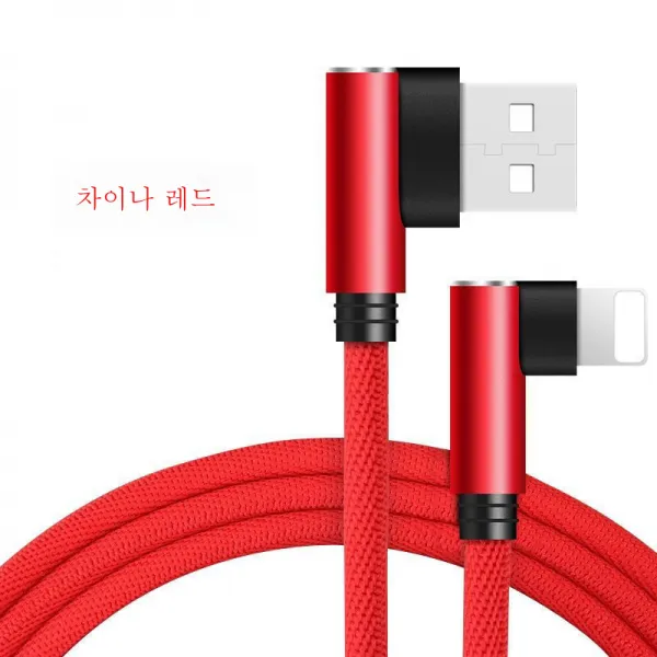 DFMEI 적용 가능한 iPhone 8 플래시 충전 데이터 케이블 Denim USB Elbow iPhone 13 빠른 충전 5A 충전 케이블 XS Max Tablet, 2 미터 [공식 업그레이드 규모의 현재] China R