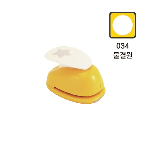 모양펀치 R 25 25mm 034 물결원모양 낱개