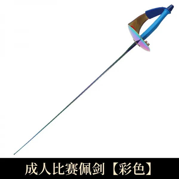 검도용품 펜싱 성인 화검 에페 전동 녹슬지않음 컬러 트레이닝 T14 성인 검 컬러 증정손목 선
