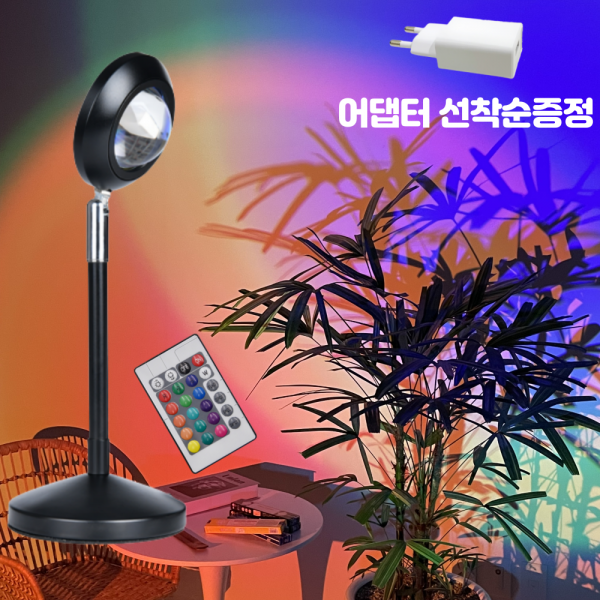 [국내배송]16색상 라다미노 만달라키조명 선셋 노을 석양 조명 오로라 불멍 무드등 캠핑 파티라이트, 16색 RGB선셋라이트(선착순EVENT)