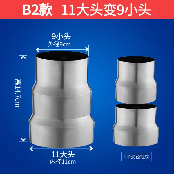 찜스닷컴 강행군 인라인 양식 가스 스테인리스 스틸 배연 배기튜닝 경로가 바뀌다 대소두 전환 커플러 변함 바로, 11 웰트 변함 9소두