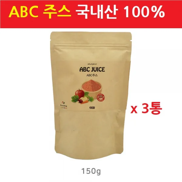 ABC주스 분말 사과 비트 당근 가루 기적의 에비씨 쥬스 재료 효능 레시피 비율 만드는법 먹는법 섭취방법, 3개, 150g
