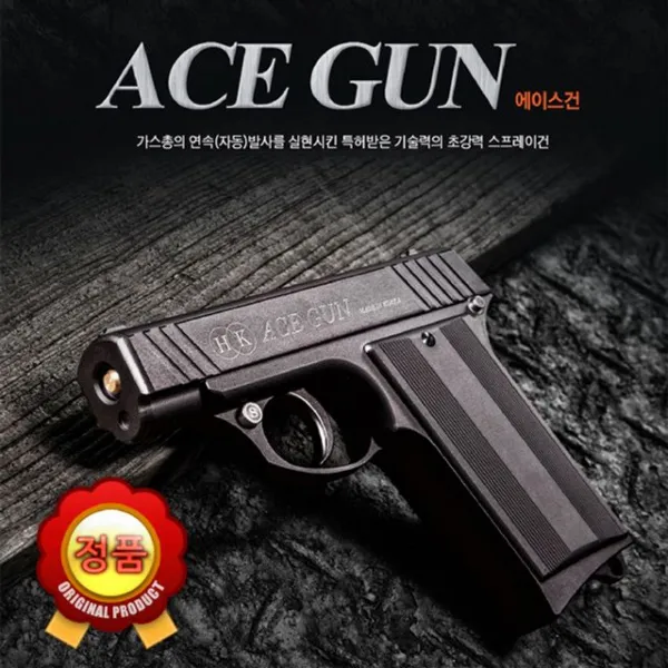 아이월드 가스스프레이건 SUPER K 특수노즐 가스총 호신스프레이:ZMFLTM AKTMGKXM + 성탄절캄사추카 14122060211
