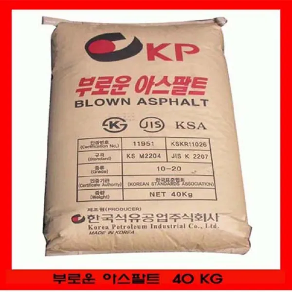 한국석유공업 브로운아스팔트 블론아스팔트 콜타르 브로운아스팔트 브라운아스팔트 블론아스팔트