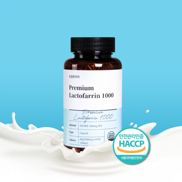 친절한닥터 1000mg 락토페린 프랑스산 60정 2개월분, 60정X1개 2개월분