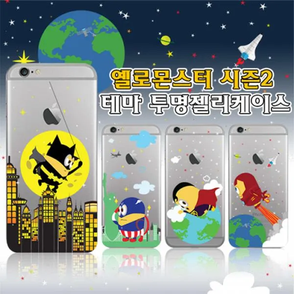 WRI793322내폰에 맞는 젤리 삼성 YM2템 투명 N950 케이스 갤럭시 노트8 개성만점
