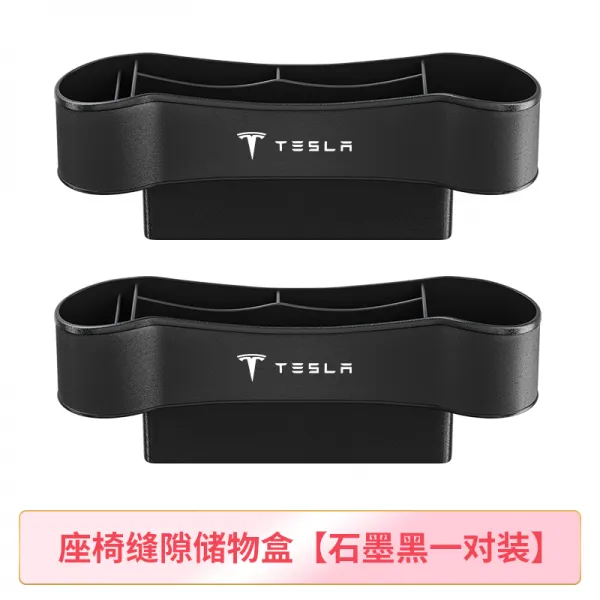 자동차수납홀더 TESLA 테슬라 MODEL3YSX 의자 틈새 받아들이다 케이스 자리 부품 2514199104