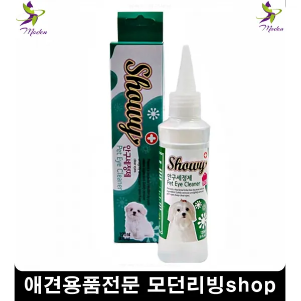 강아지눈병 아이클리너 안구세정제 강아지아이워시 펫각막염방지 펫눈관리