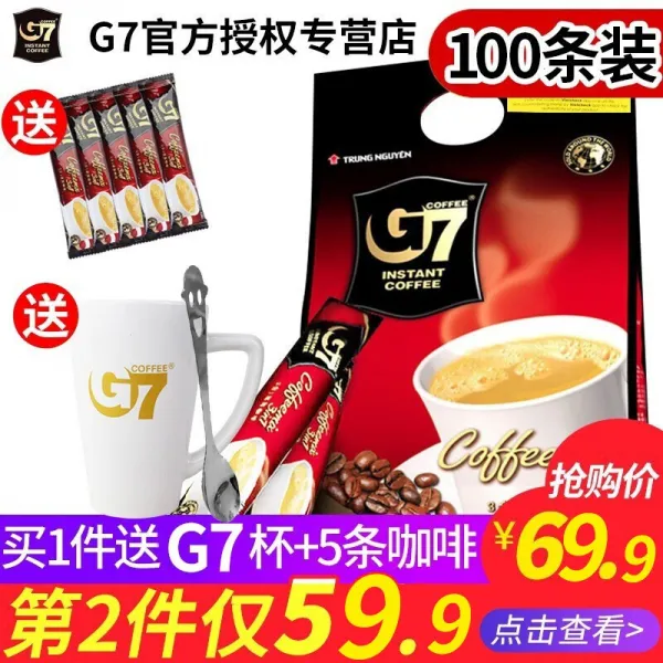 공식 권한 부여 G7 점포 베트남 오리지널 수입 중원 G7 에 스프 레 소 48 조 3 합 1 특집 인스턴트커피 분말 1200 g 베트남 커피 100 마리 (컵 + 5 개 랜 덤 커피), 상세페이지 참조