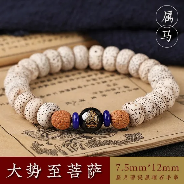 초승달 보리 남성 여성 출납원금 명불 지키다 해남 세면대 하이 밀순함 화이트 문 노는