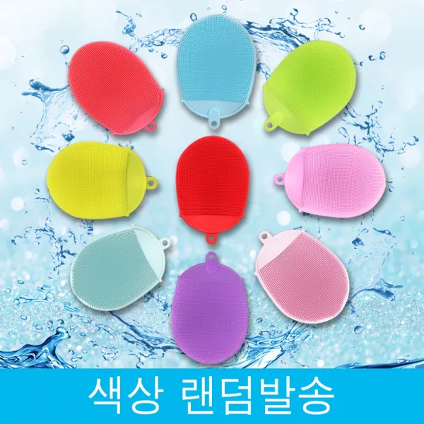 스마트맘 에슐리 실리콘 타올, 랜덤발송, 10개