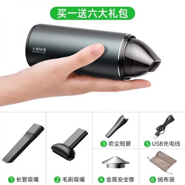 차량용청소기 자동차 진공 청소기 자동차 무선 충전 고전력 강력한 가정용 소형 자동차 미니 이중 사용 핸, 03 심플 버전-신사 블랙 [강력한 흡인력 / 긴 배터리 수명] 1 회 충전