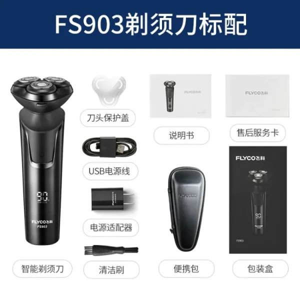 비과 전동 충전식 전신 워싱 정부측 수염을 깎다 남성 Fs903 블랙