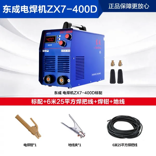 전기 용접기로 했다 동쪽 ZX7400 휴대식 380V 역변함 직류 핸드메이드 웰딩 용접봉 전동 도구, ZX7 -400D 이중전압 표기함 _