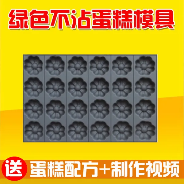 씨앤디 상용 묻지않는 케익 18 21 32 마저도 올리브모과 물이없다 껍질이 바삭바삭하고 호박이 뽑히다 모찌 대추떡, 24 마저도 감당함 화형 모형 구