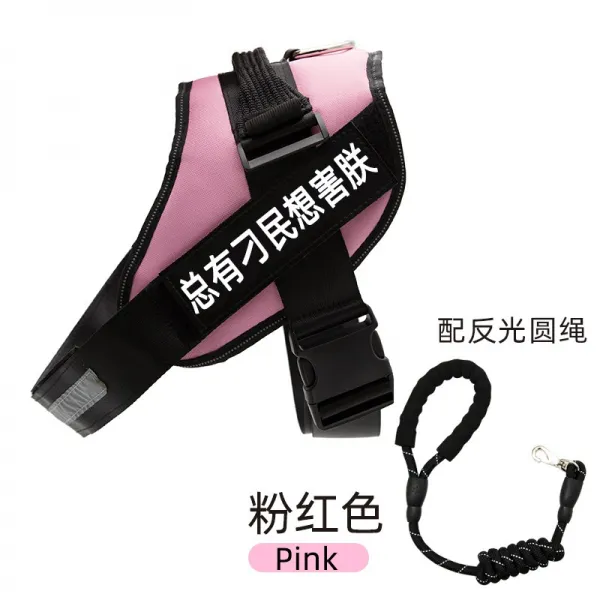 Mar.20 176번 강아지 가슴 멜빵 견인줄 덕목 조끼형 말견 사모예 용품 대형 중형견 산책용 목줄 체인z Xs 8 13 근 8 근 미 만 의 연락 서비스 핑크 + 리 플 렉 스 로프 1.5m 선물