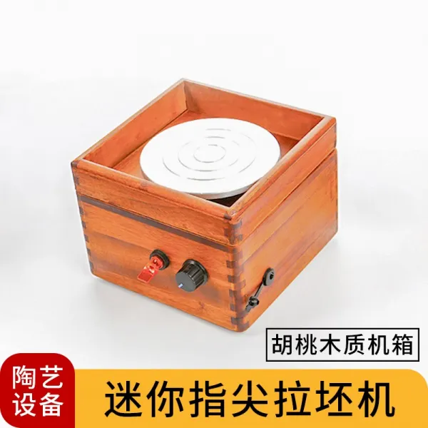 DIY 미니 전기물레 도예 도자기만들기, 월넛 우드 업그레이드 충전식 (회전 가능 직경 11.2cm)