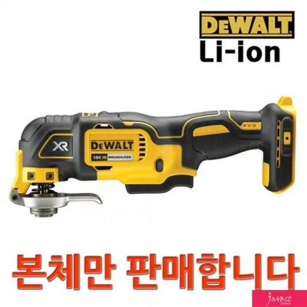 디월트 충전만능컷터 DCS355N 본체(배터리충전기별도) [SN:5CF5D5#624], [W5CF5D5], 단일상품(무옵션)　　[#624]▷