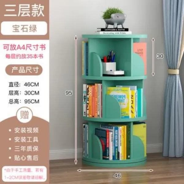 키즈 아이방 유치원 원목 360도 회전책장 책꽂이, [깔창 섀시 46CM] 3단 에메랄드 그린