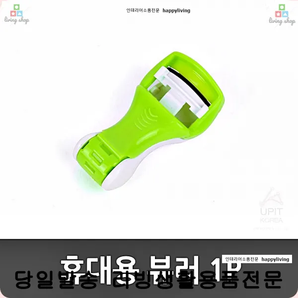 풍성속눈썹연출뷰러 배우 메이크업수정 휴대용뷰러 섹시눈매속눈썹뷰러 눈커지는뷰러