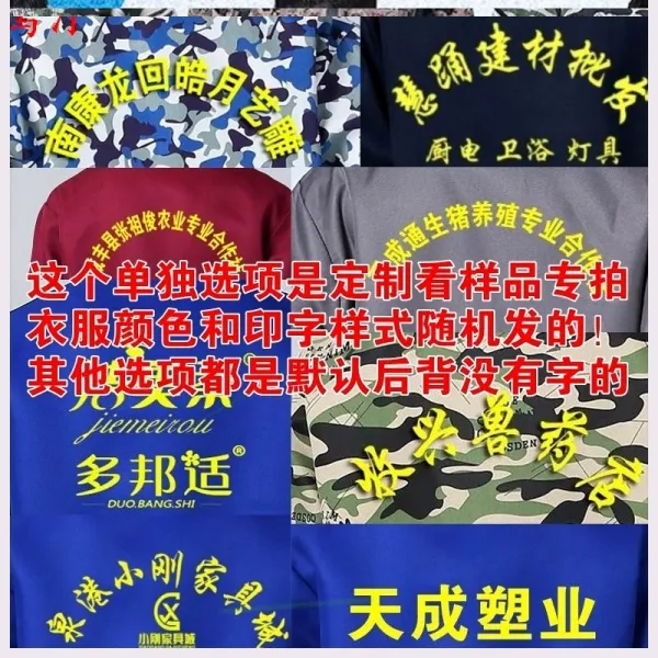 명당스토어 블루 가운을 입고 있다 두꺼운 남성 노동복 드옷커버 옮기기 란다 걸이 롱셔츠 자라다 중국식홑저고리 남자