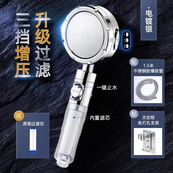 샤워기 헤드 필터 가압 샤워 노즐 가정용 필터 샤워 목욕 연수정수 절수 고압 석회수 여행용 교체 세트 여과 업그레이드 모델 3 단 고속 가압 샤워 헤드 실버 도금 + 방폭 튜브 + 펀치없는 브래킷.개
